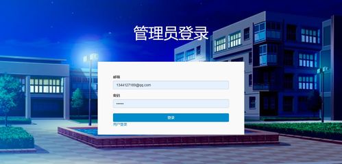 基于Java SSM与MySQL的校园二手商品交易网设计与实现