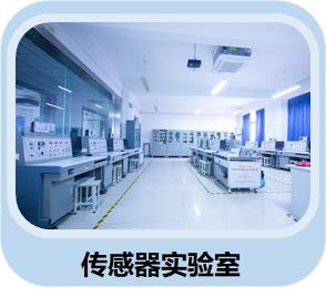 西航职院双高计划下的计算机电子信息工程技术专业 通向未来的金桥